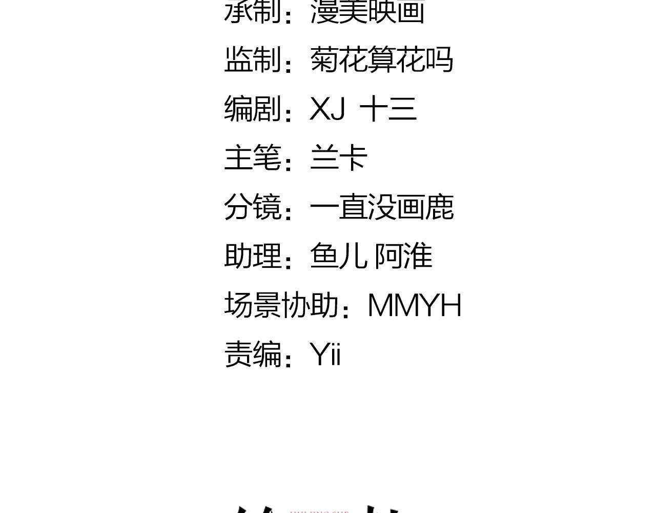 第31话 真的是盛公子！35