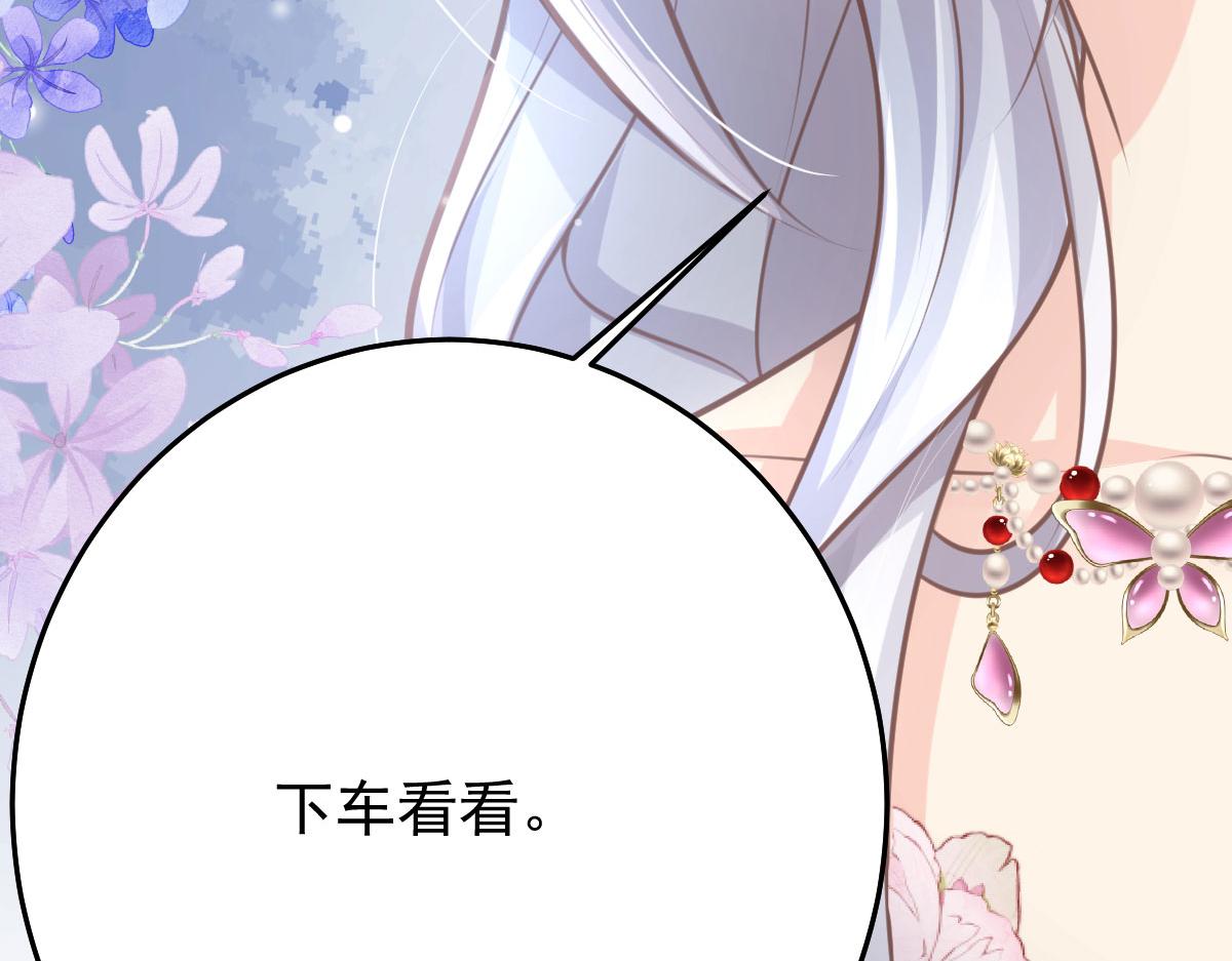 第15话 这心动是什么情况？137