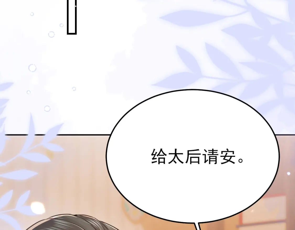 第69话 她的一切都属于朕30