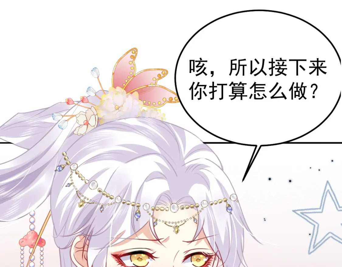 第66话 父子之战96
