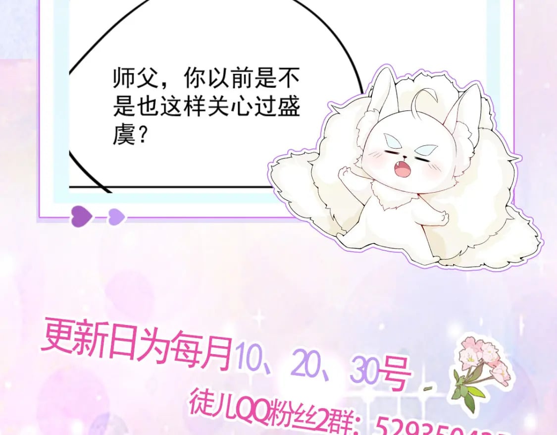 第67话 阿烬，是你逼朕的181