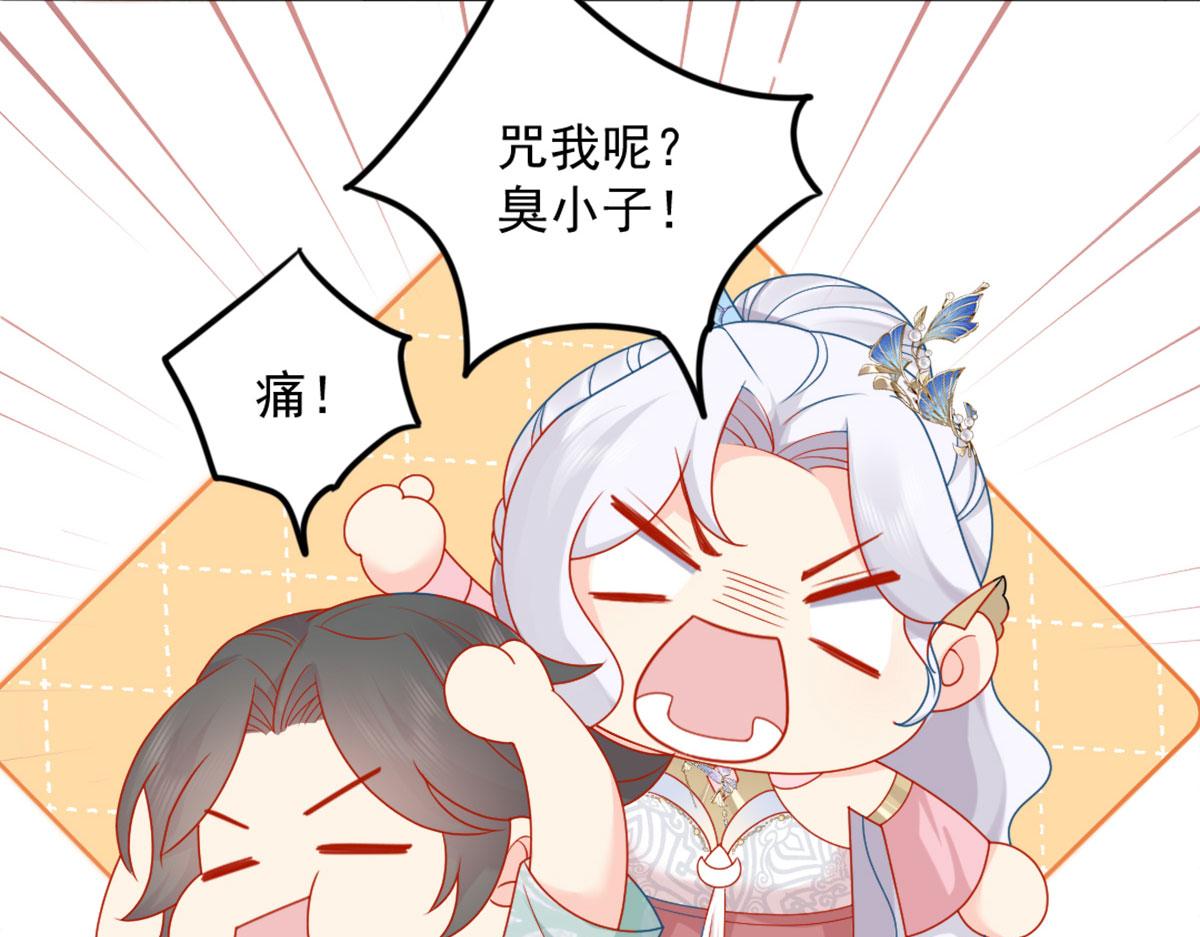第5话 这条手帕能送我吗159
