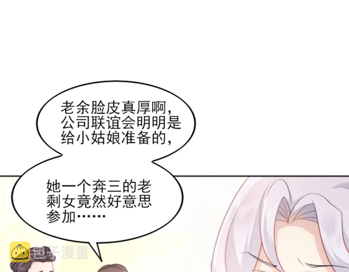 第1话 你不配当我师父！119