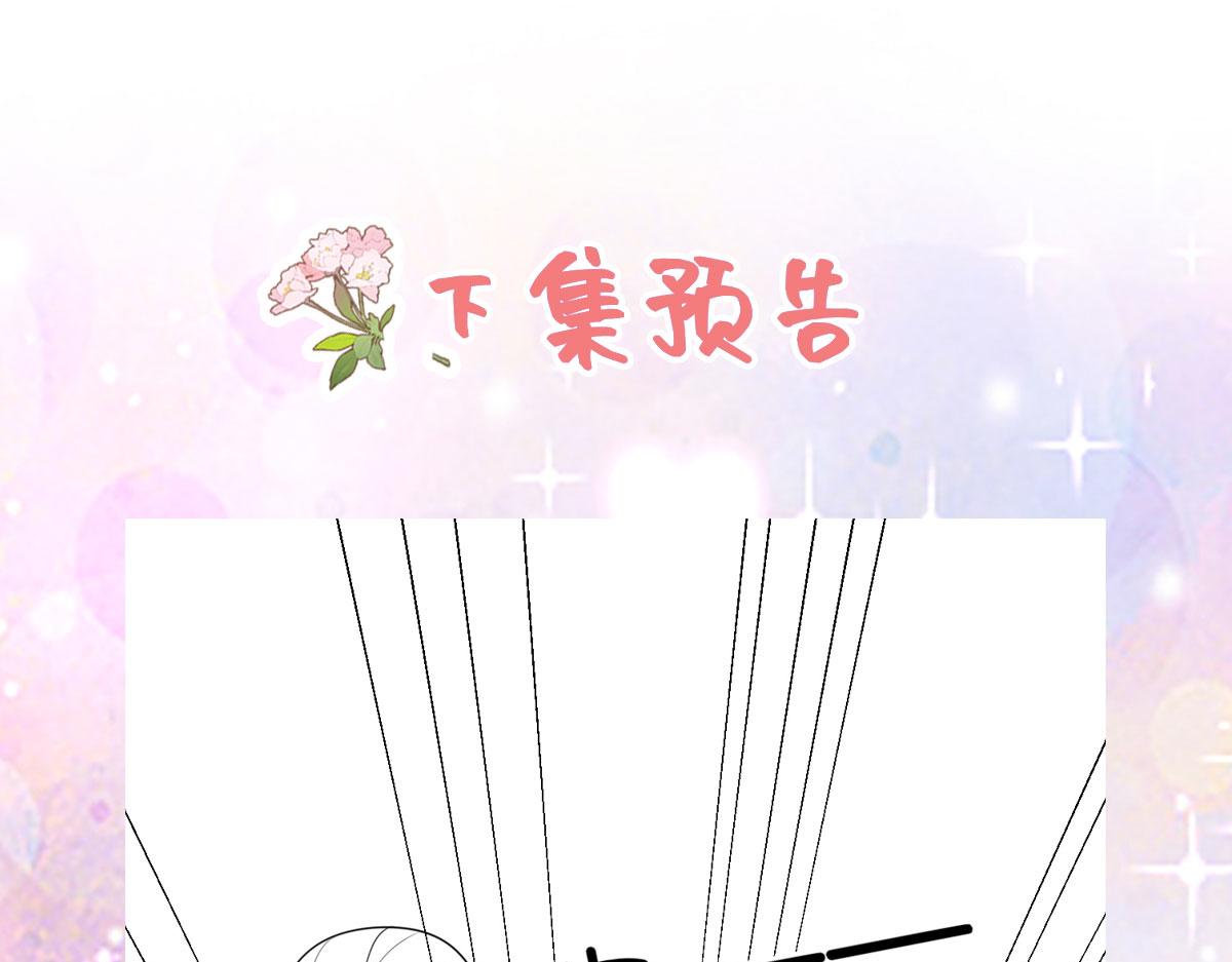 第24话 既然是夫妻就要亲密些170