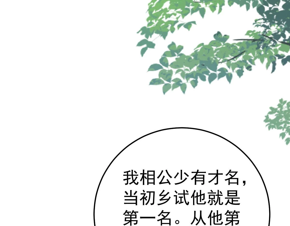 第46话 一定要传达给你121