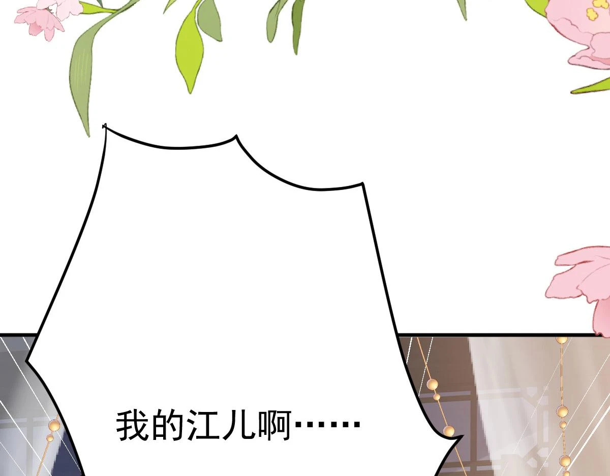 第48话 我讨厌你紧张别人124
