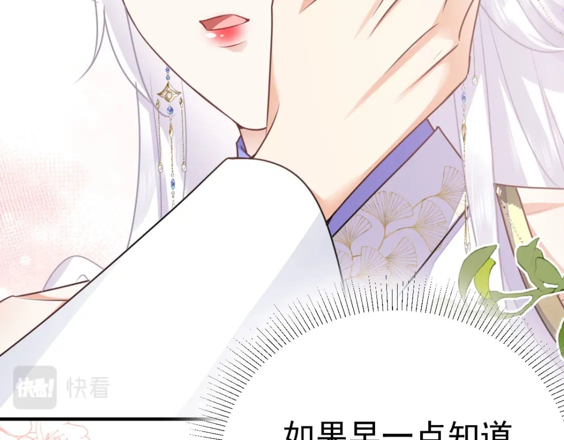 第52话 我全都想起来了177