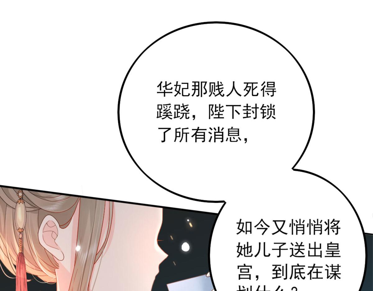 第4话 有师父的香气7