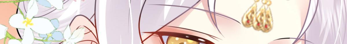 第33话 我要与师父同住！109