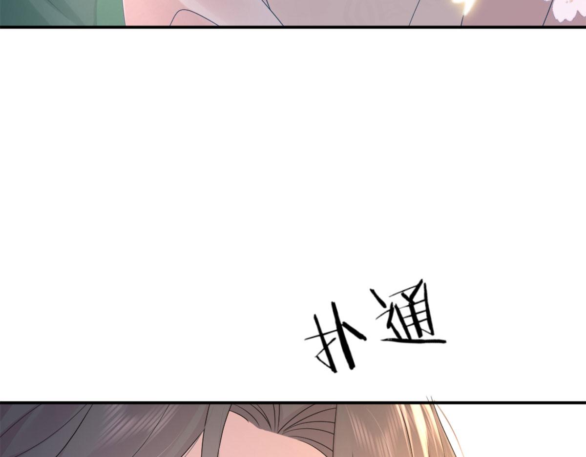 第4话 有师父的香气179