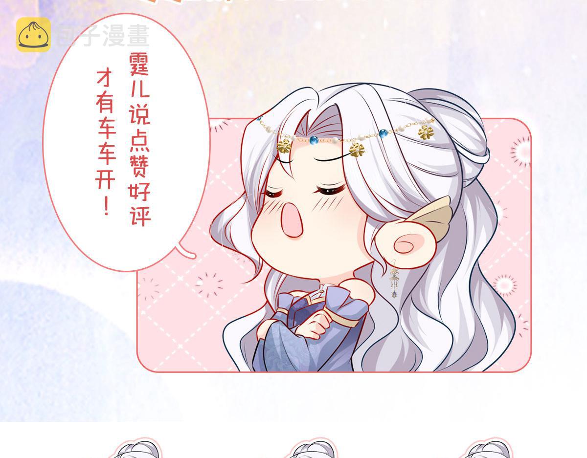 第35话 原来你喜欢这款147