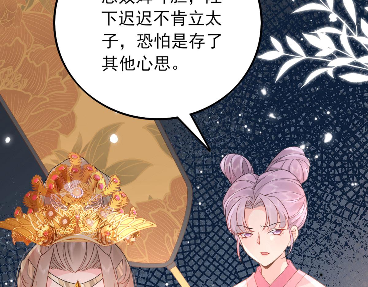 第4话 有师父的香气12