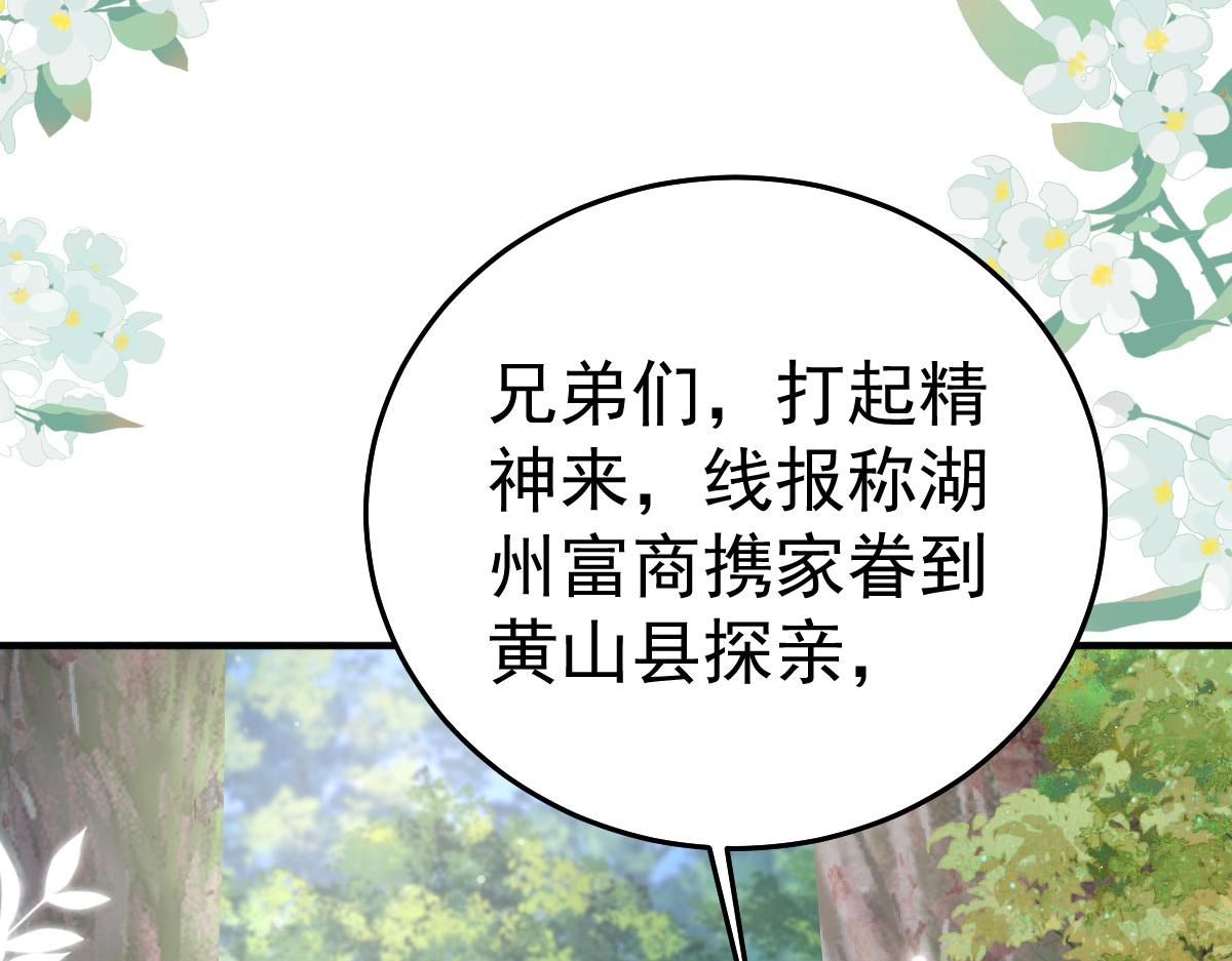 第23话 为什么只有一张床？41