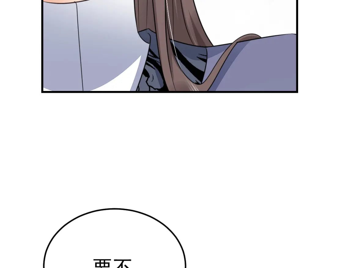 第50话 和你独处的时间太少了161