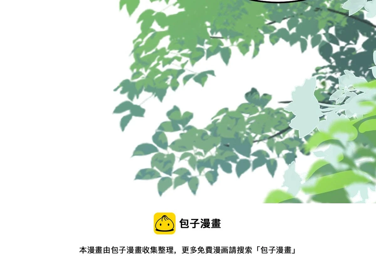 第46话 一定要传达给你49