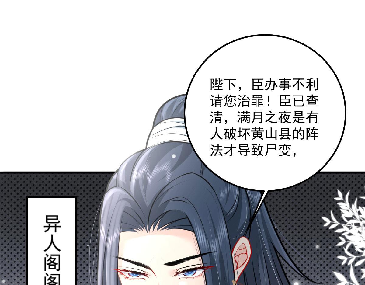 第16话 我开始变得在意他164