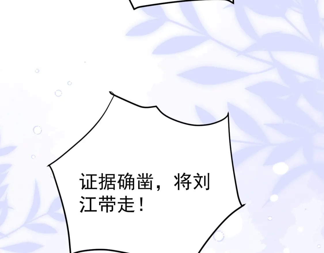 第61话 你还有这么丑的妹妹162
