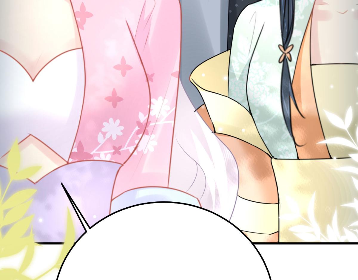 第38话 让他离我师父远点！88