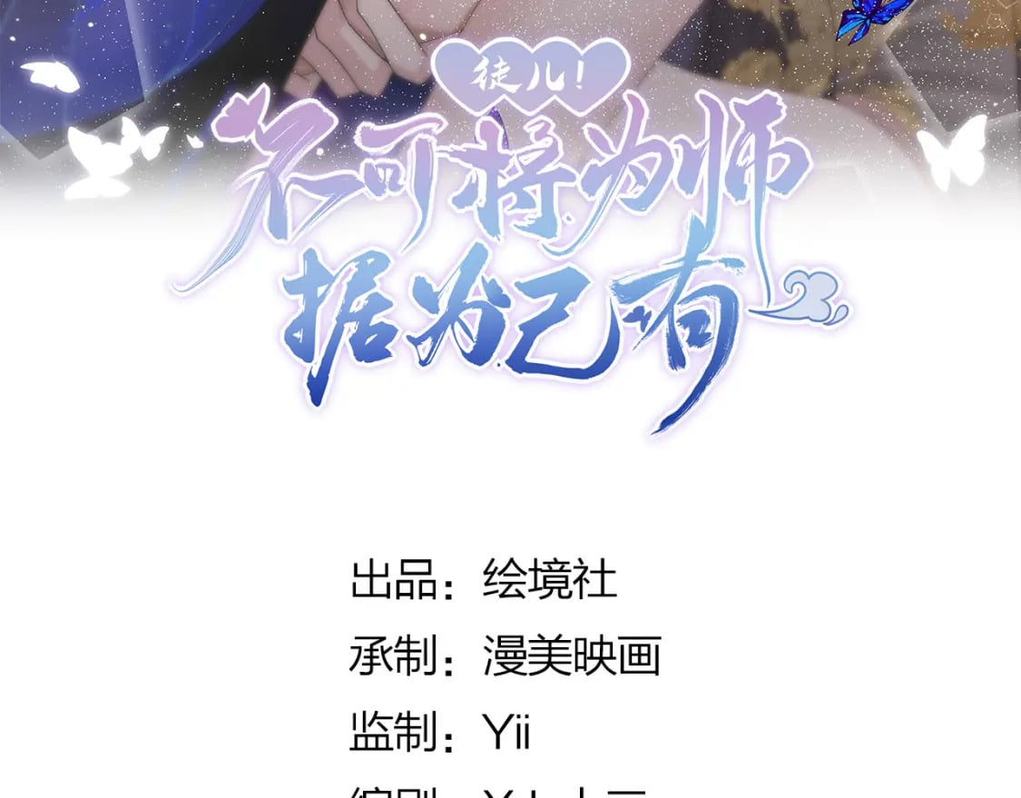 第51话 已经无法自欺欺人35