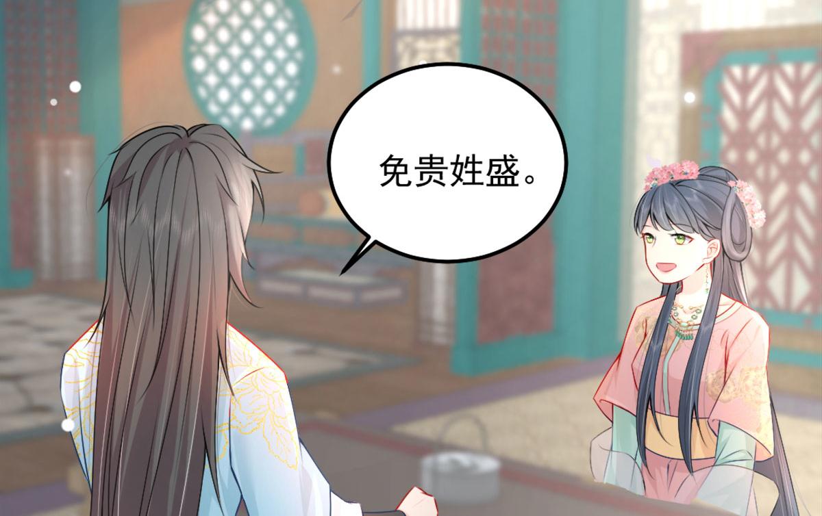 第7话 我从未遇到过这样的人150