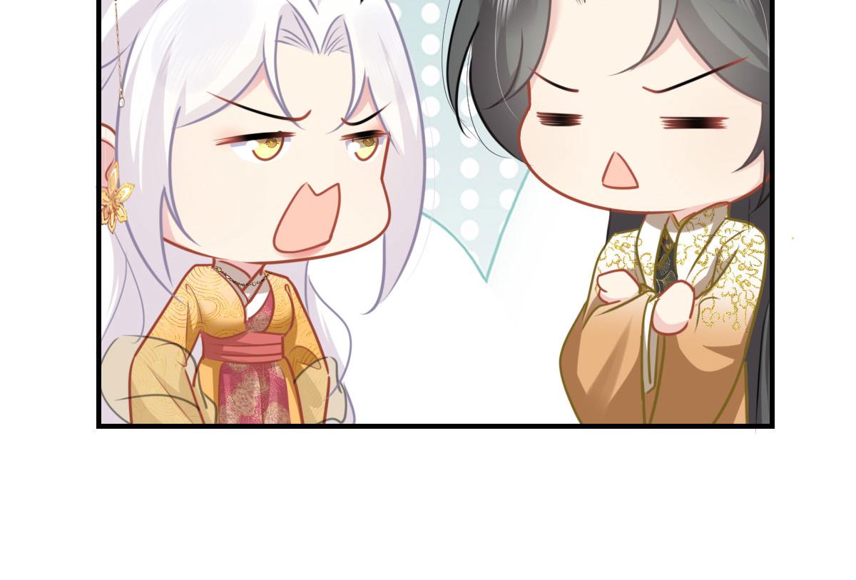 第24话 既然是夫妻就要亲密些17