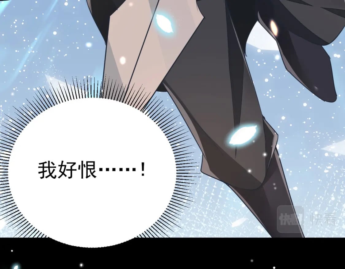 第64话 原来这就是真相167