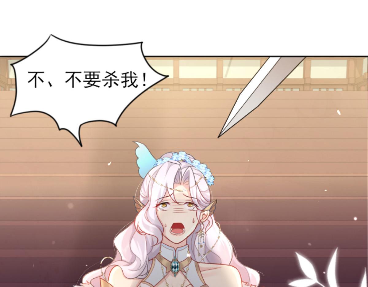 第1话 你不配当我师父！67