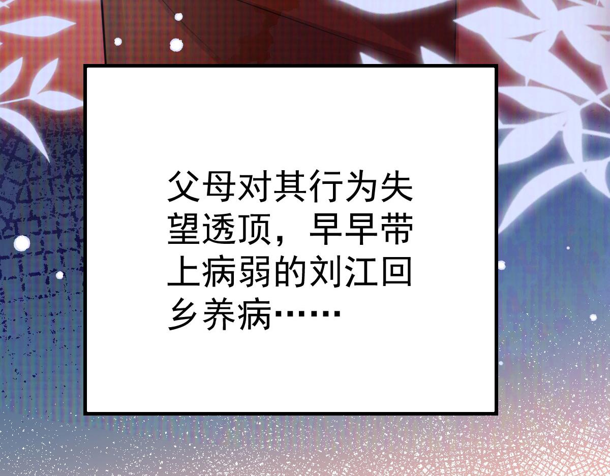 第35话 原来你喜欢这款61
