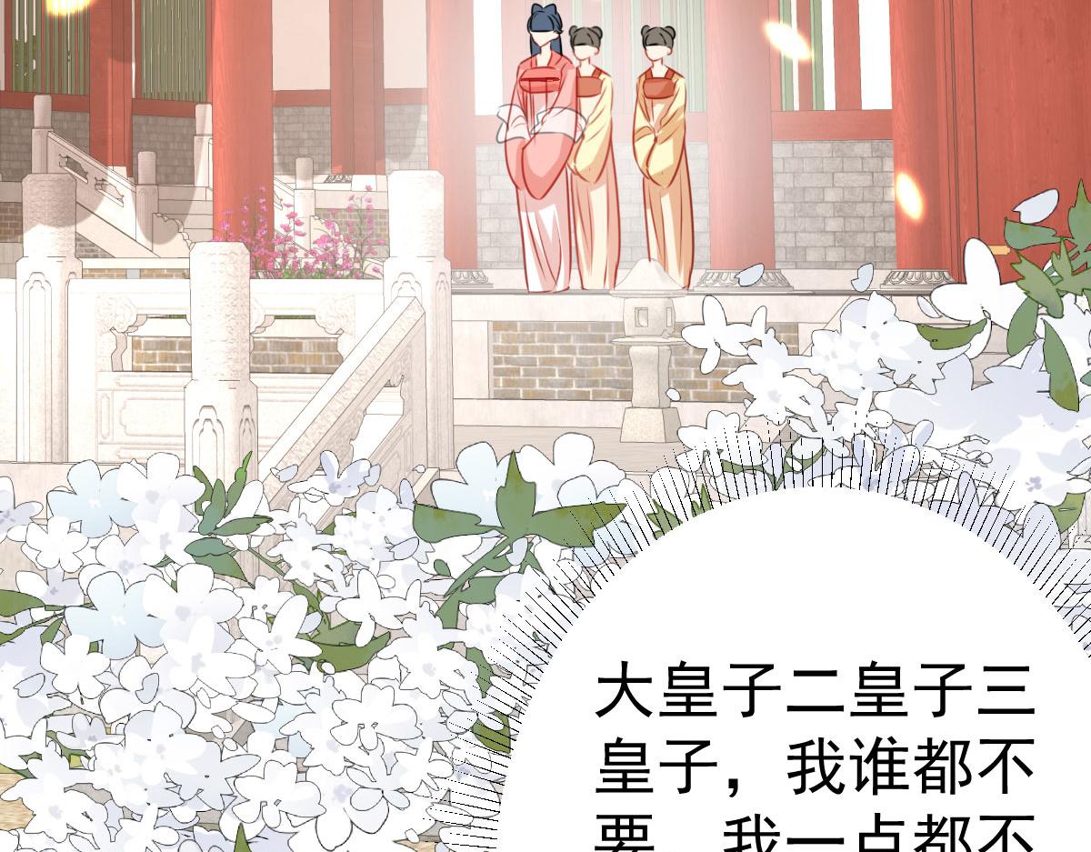 第31话 真的是盛公子！115