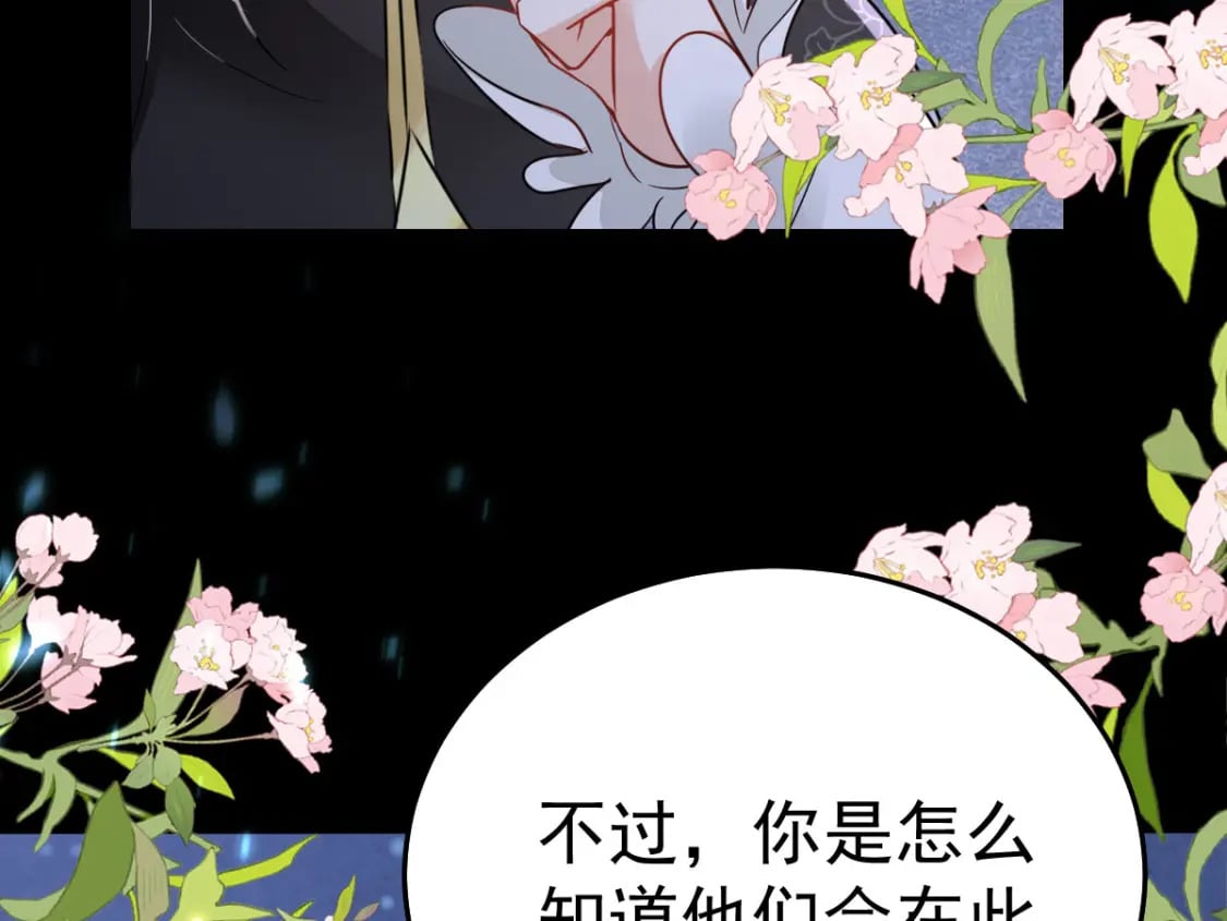 第63话 今天给你看个够8