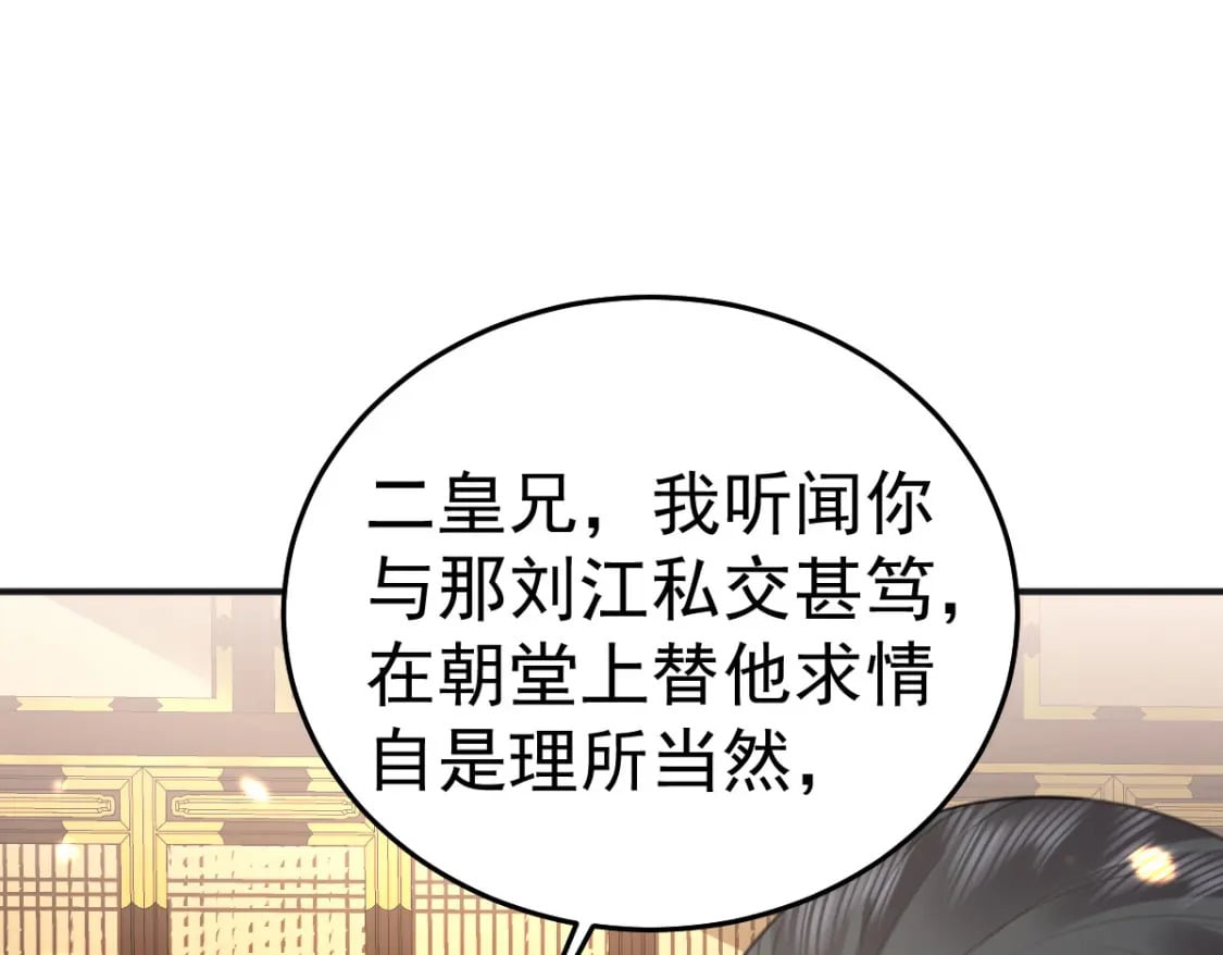 第55话 你感受到了吗？50