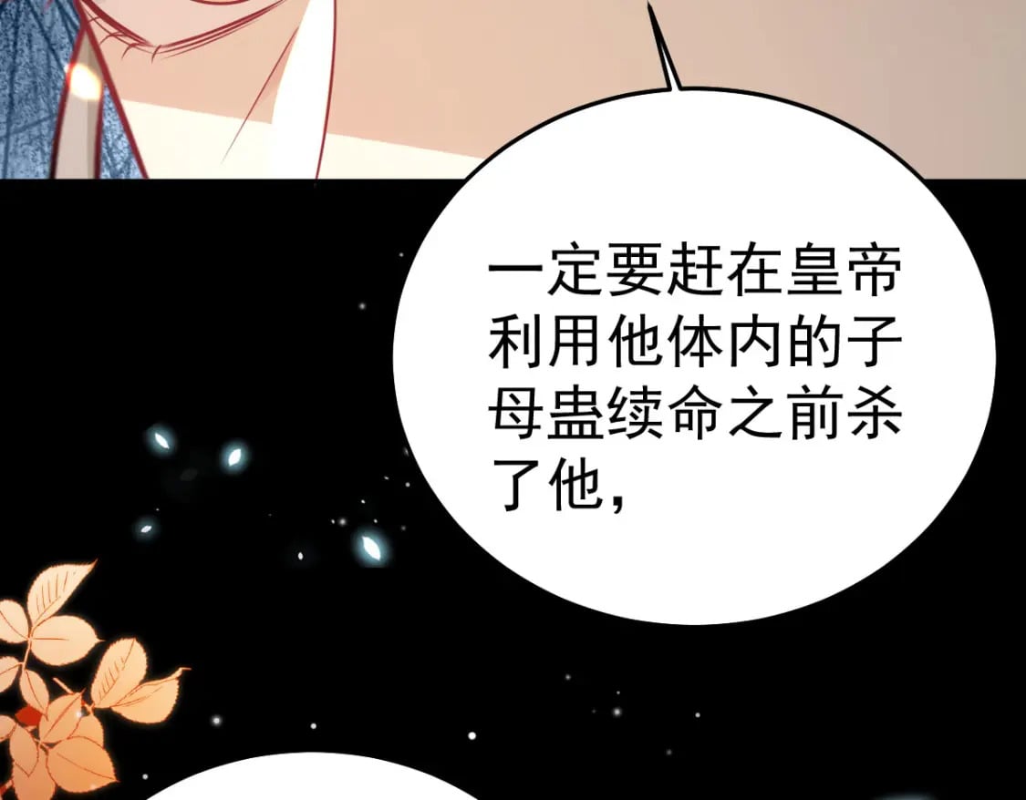 第64话 原来这就是真相146