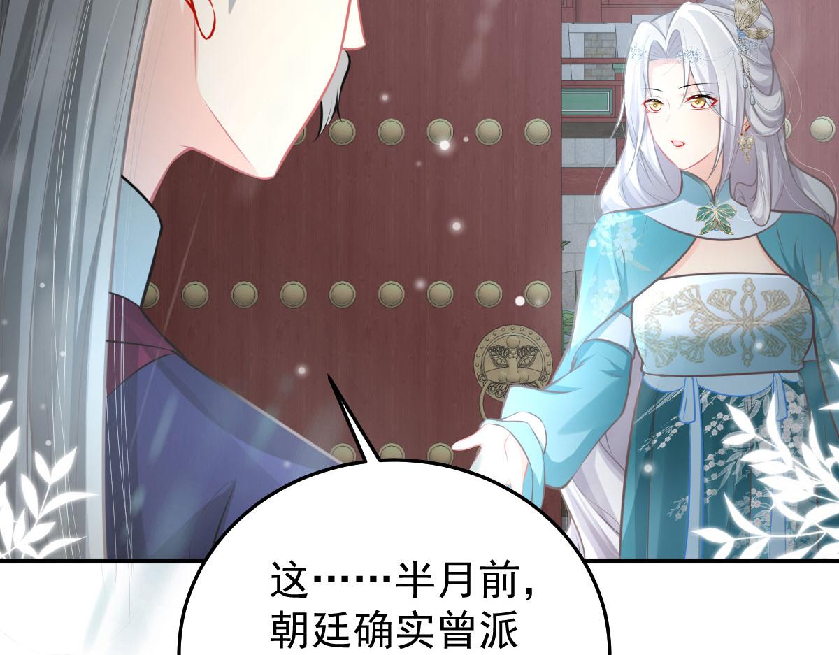 第19话 总感觉忘了重要的事情193