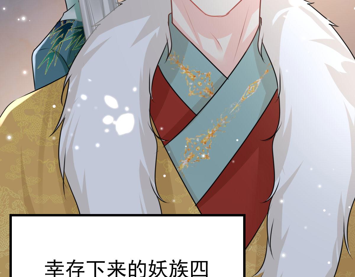 第39话 你早已对他用情至深148