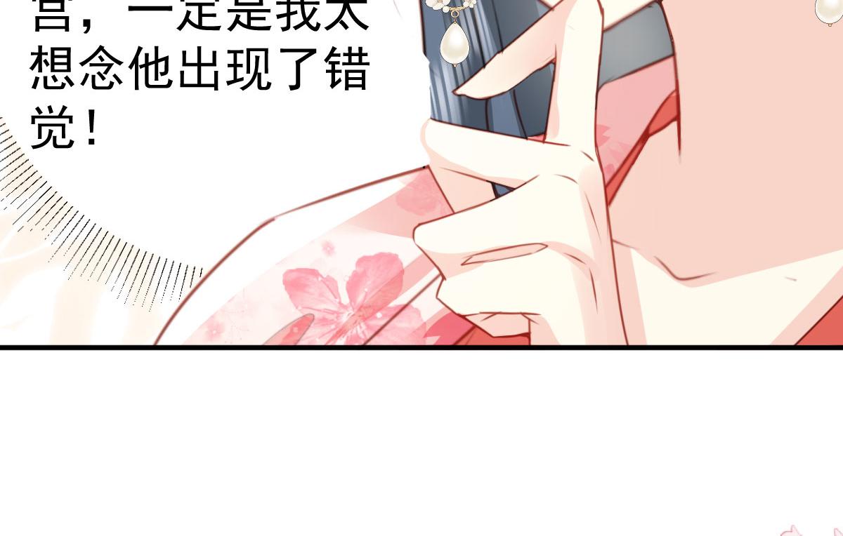第31话 真的是盛公子！132