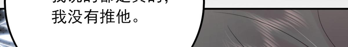 第4话 有师父的香气70