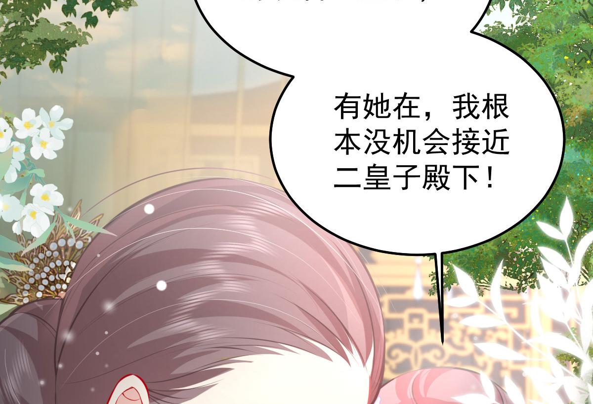 第19话 总感觉忘了重要的事情48