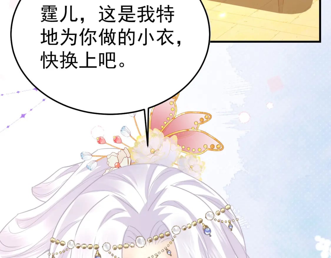 第66话 父子之战75