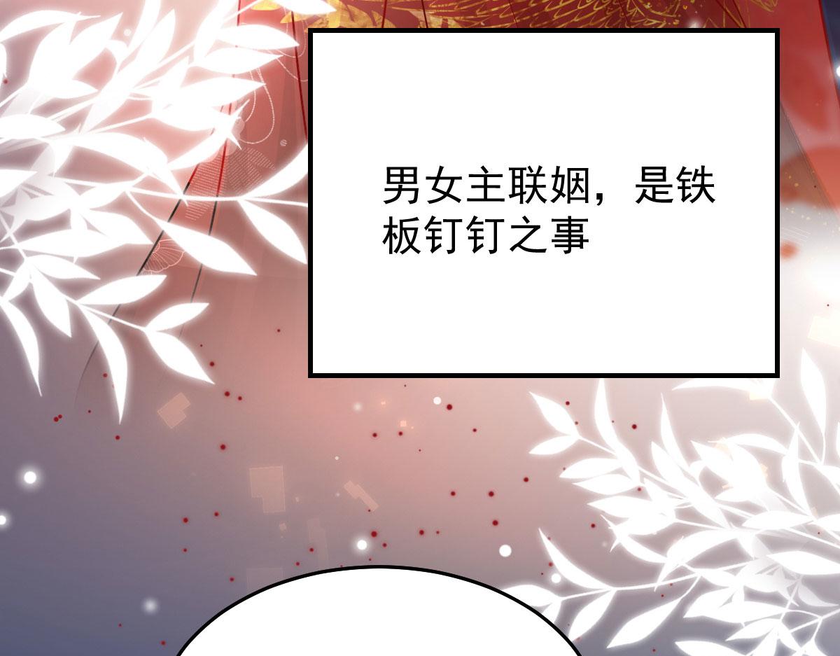 第12话 我绝不会离开师父！65