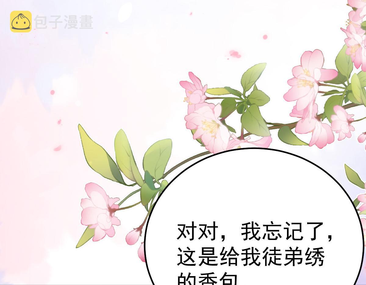 第35话 原来你喜欢这款113