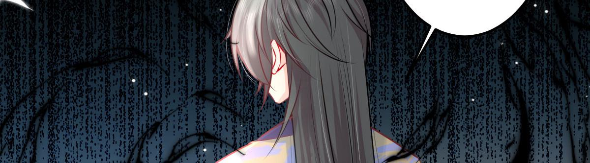第13话 窥到了和师父的结局230