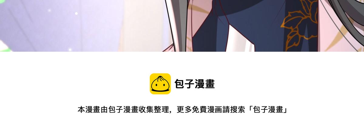 第26话 被触碰的地方在发烫147