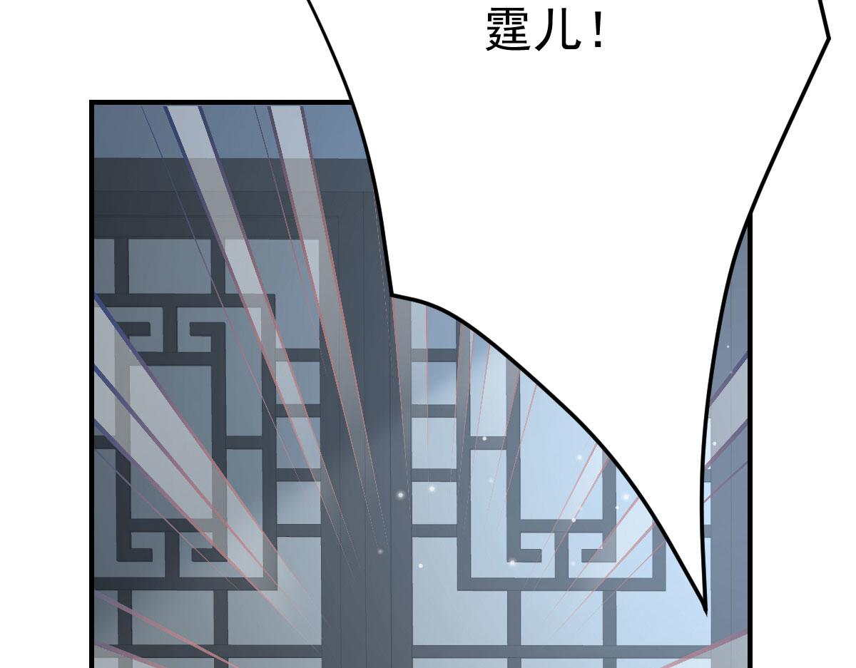 第24话 既然是夫妻就要亲密些118