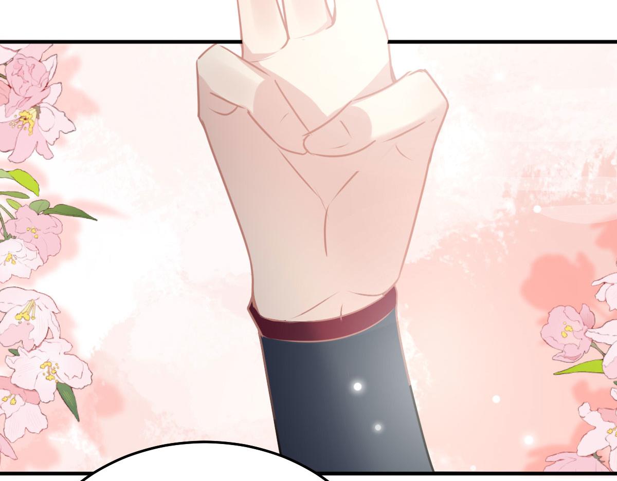 第21话 我会对师父负责到底的134