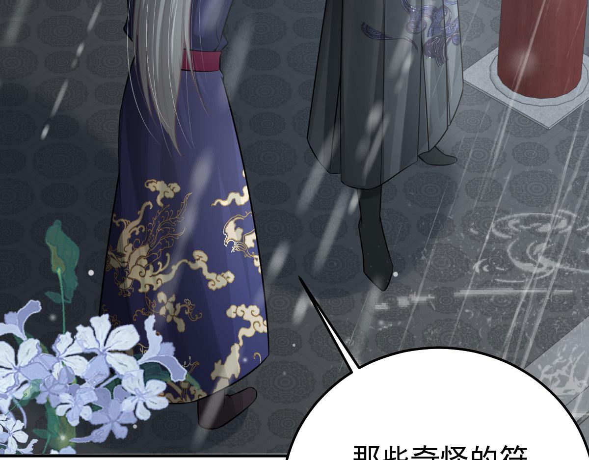 第19话 总感觉忘了重要的事情177