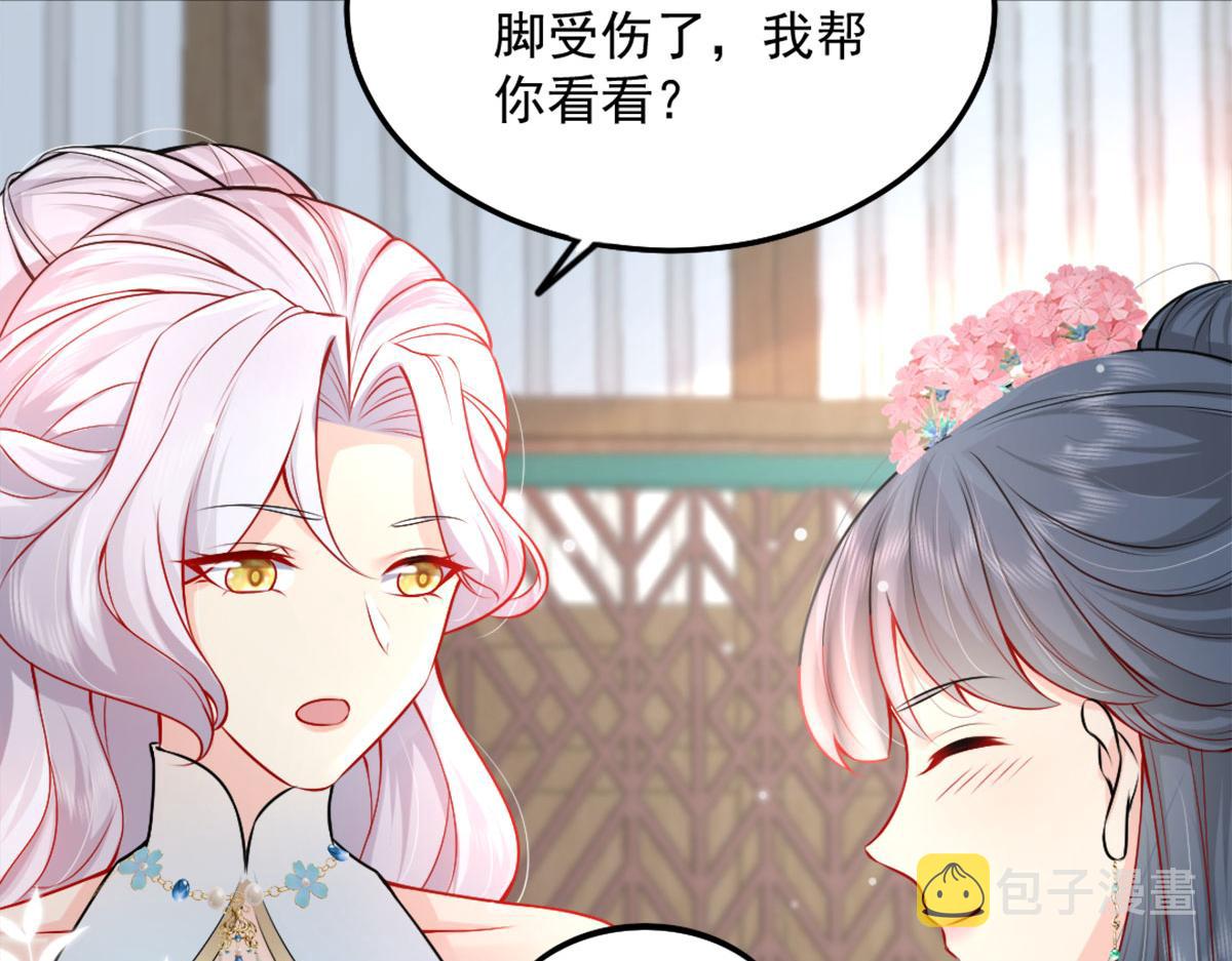 第7话 我从未遇到过这样的人131