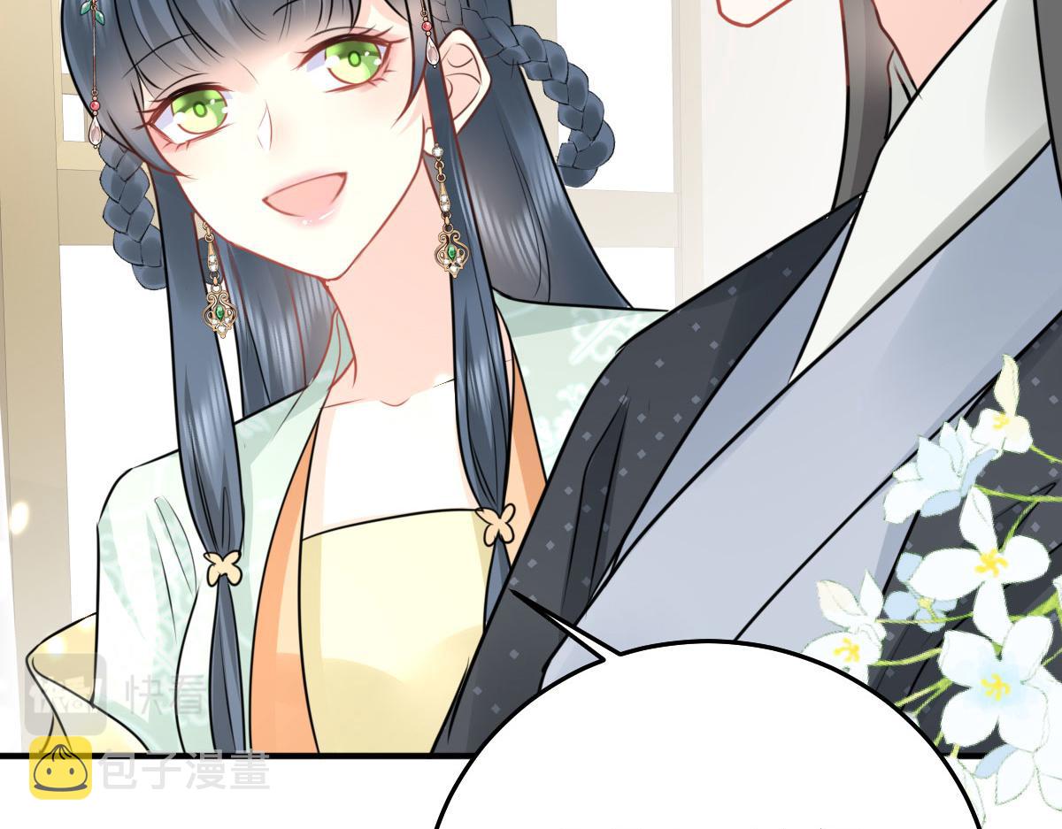 第37话 刘某对池姑娘一见倾心18