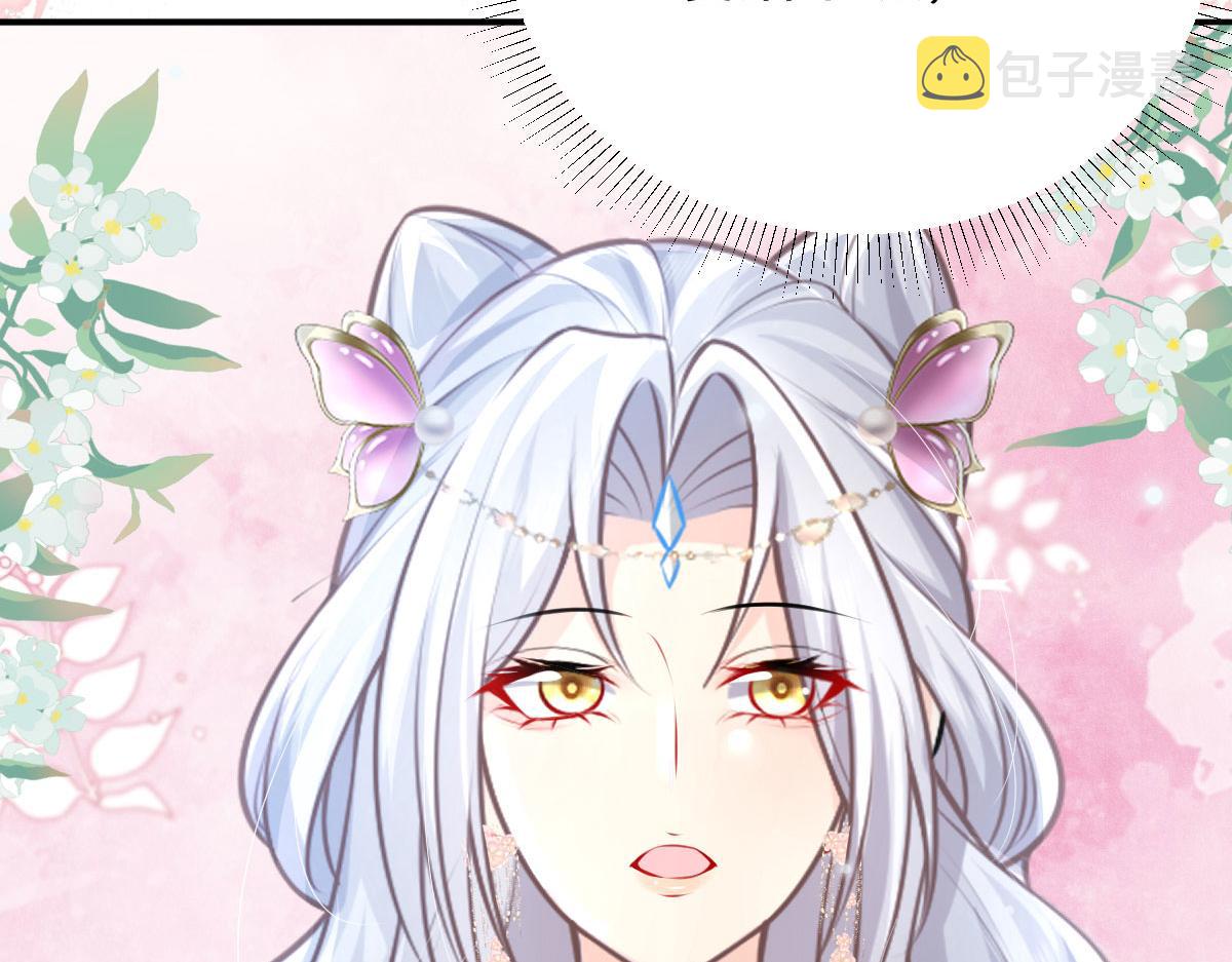 第15话 这心动是什么情况？185