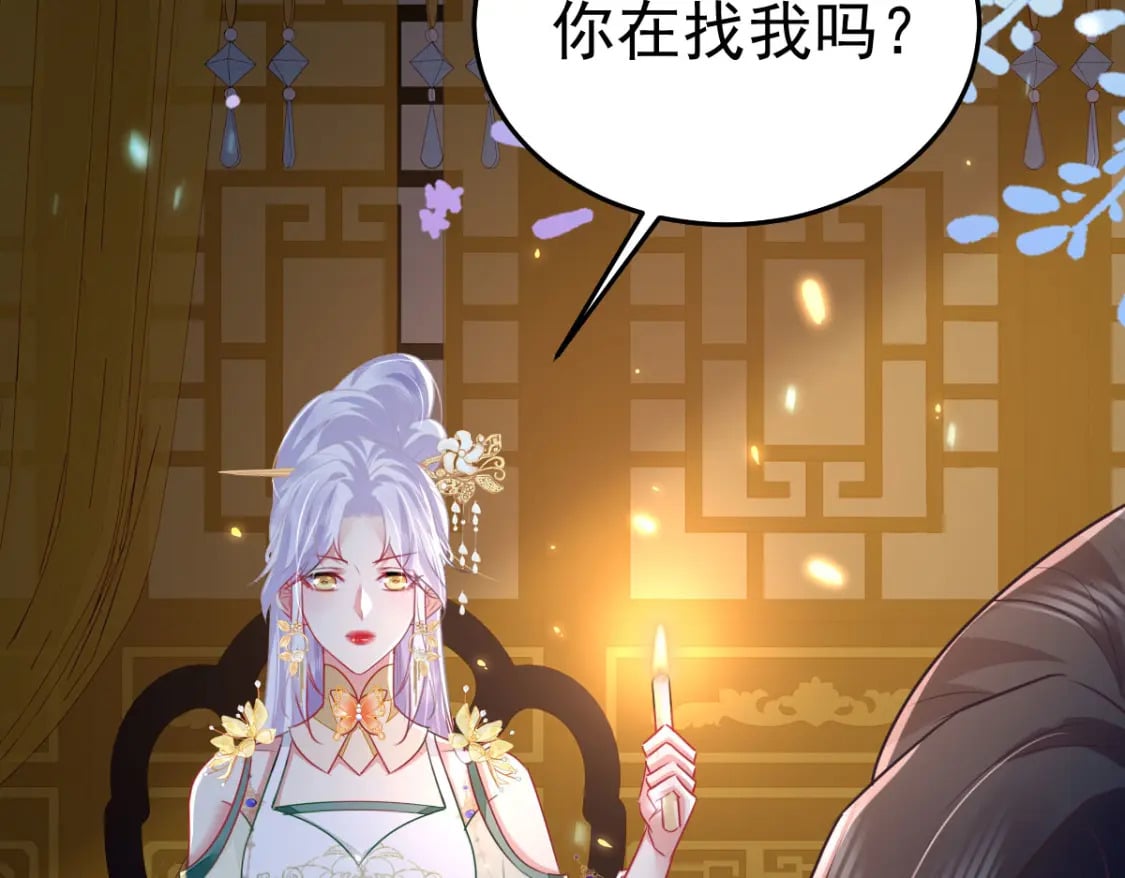 第64话 原来这就是真相65