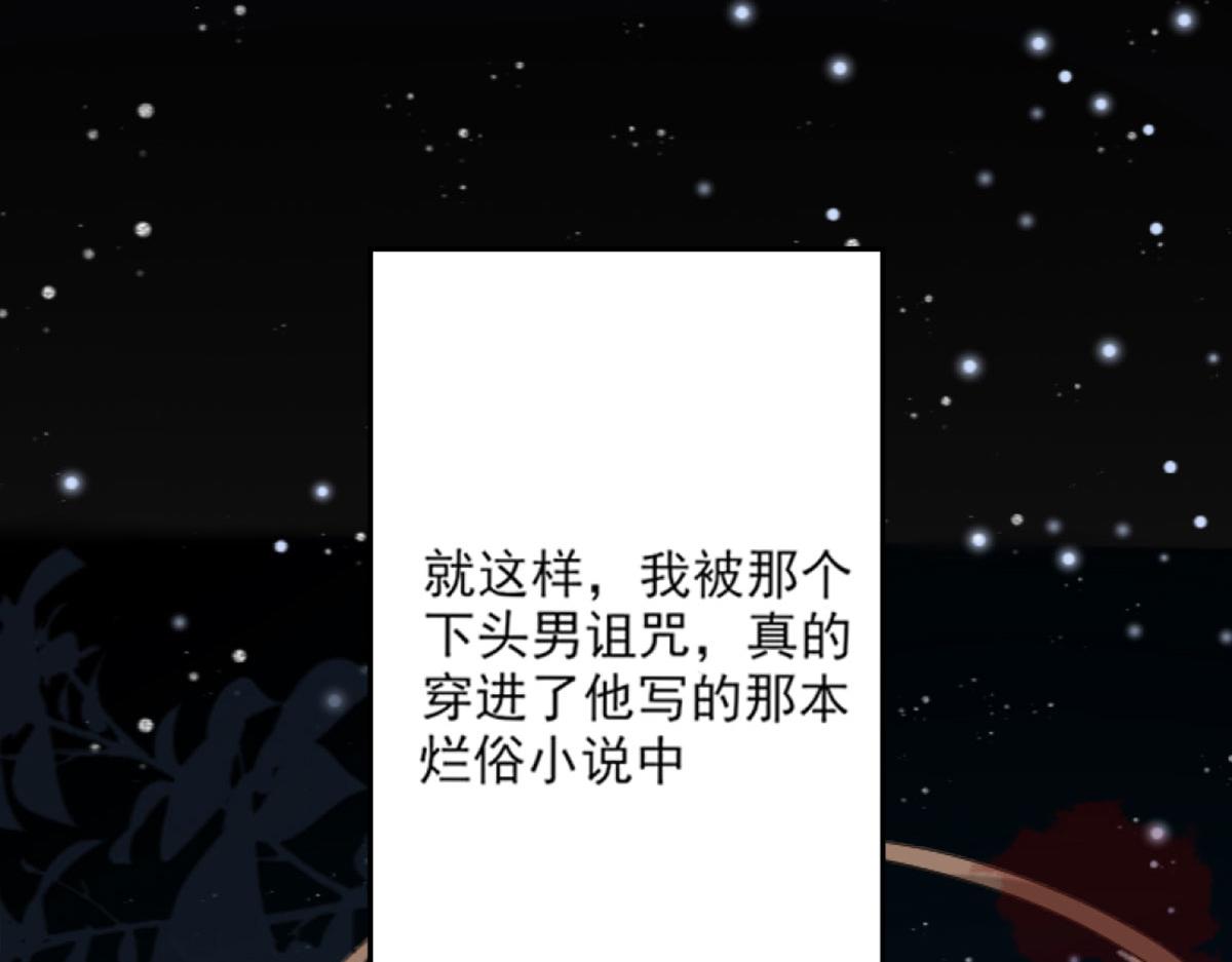 第1话 你不配当我师父！131